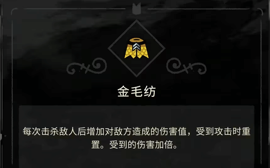 咩咩启示录中文手机版