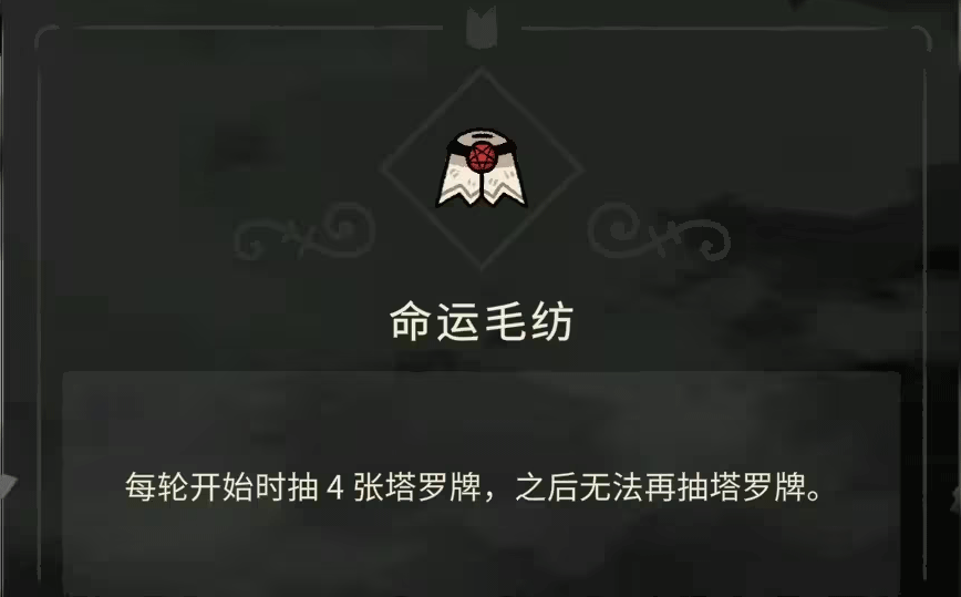 咩咩启示录中文手机版