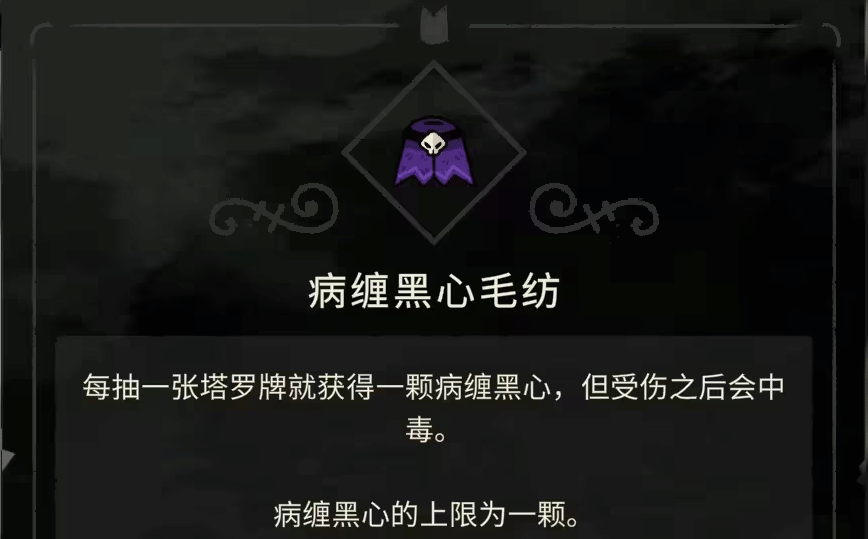 咩咩启示录中文手机版