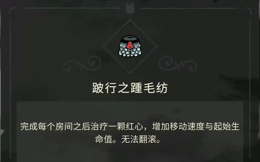 咩咩启示录中文手机版