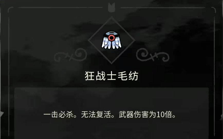 咩咩启示录中文手机版