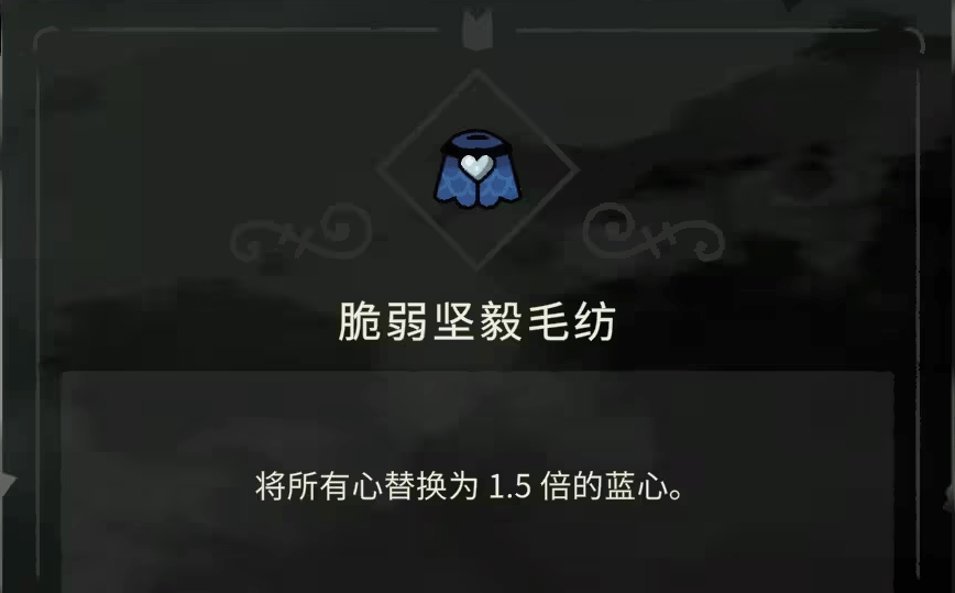 咩咩启示录中文手机版