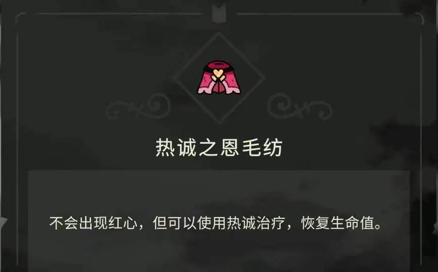 咩咩启示录中文手机版