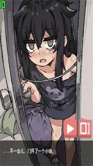 在阴暗的房间中和独孤的女孩子的物语截图3