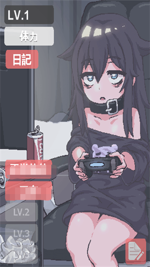 在阴暗的房间中和独孤的女孩子的物语截图2