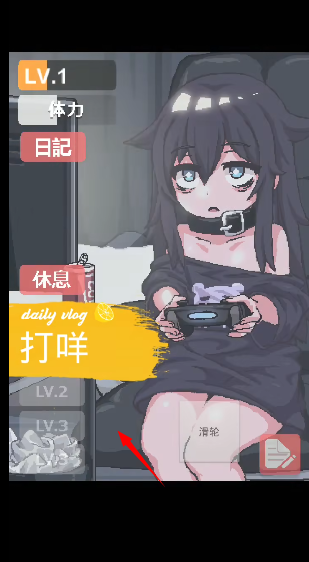 在阴暗的房间中和独孤的女孩子的物语