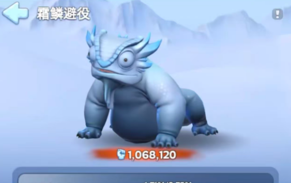 无尽冬日盾弓流与盾矛流宠物洗练攻略