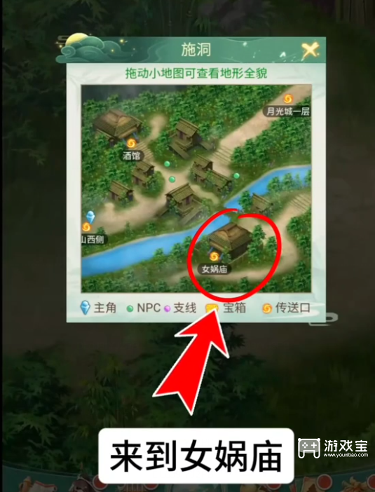 仙剑奇侠传之新的开始隐藏成就尘封的故事攻略