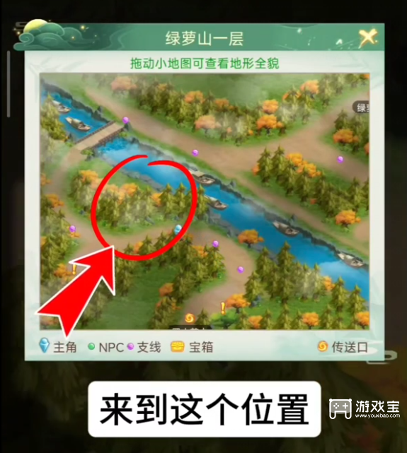 仙剑奇侠传之新的开始隐藏成就尘封的故事攻略