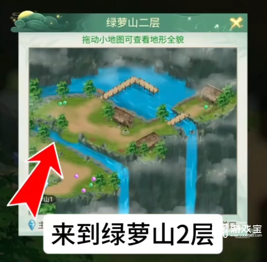 仙剑奇侠传之新的开始隐藏成就尘封的故事攻略