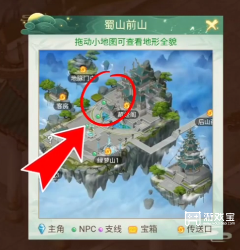 仙剑奇侠传之新的开始隐藏成就尘封的故事攻略