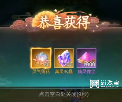 仙剑奇侠传之新的开始隐藏成就尘封的故事攻略