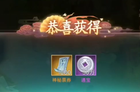 仙剑奇侠传之新的开始隐藏成就尘封的故事攻略