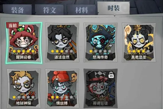 无限轮回三清令牌怎么获得的