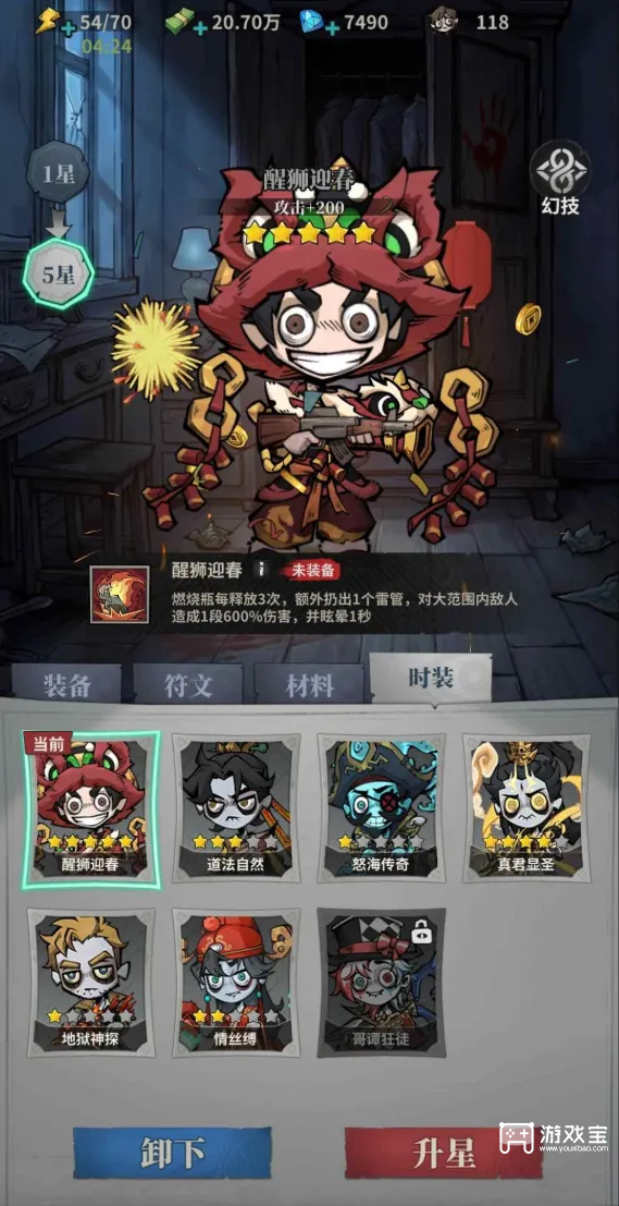 无限轮回三清令牌怎么获得的