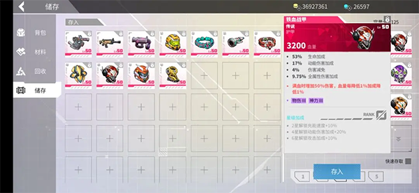 数字特工官方版