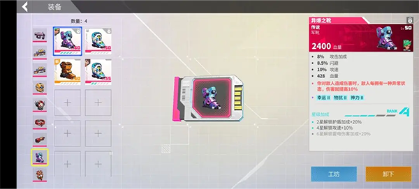 数字特工官方版