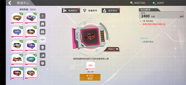 数字特工官方版