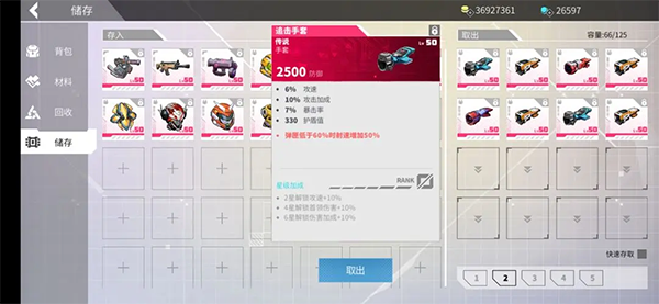 数字特工官方版