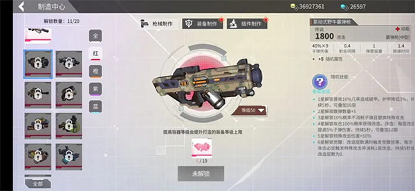 数字特工官方版