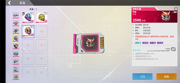 数字特工官方版