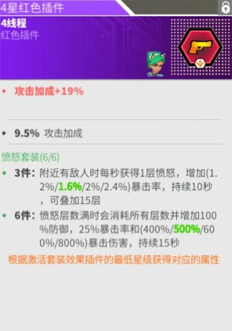 数字特工官方版