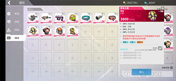 数字特工官方版