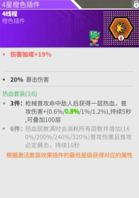 数字特工官方版