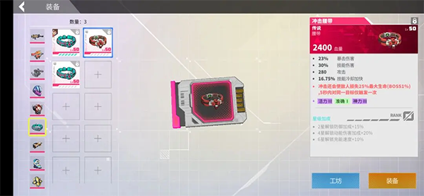 数字特工官方版