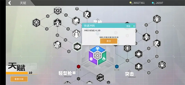 数字特工官方版