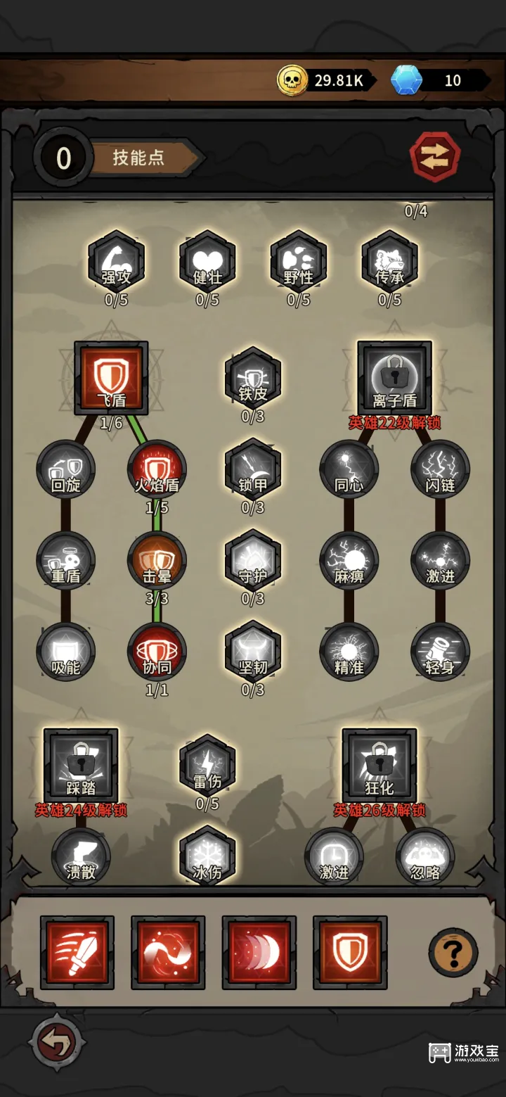 地城之战前期推图技能搭配及宠物选择攻略