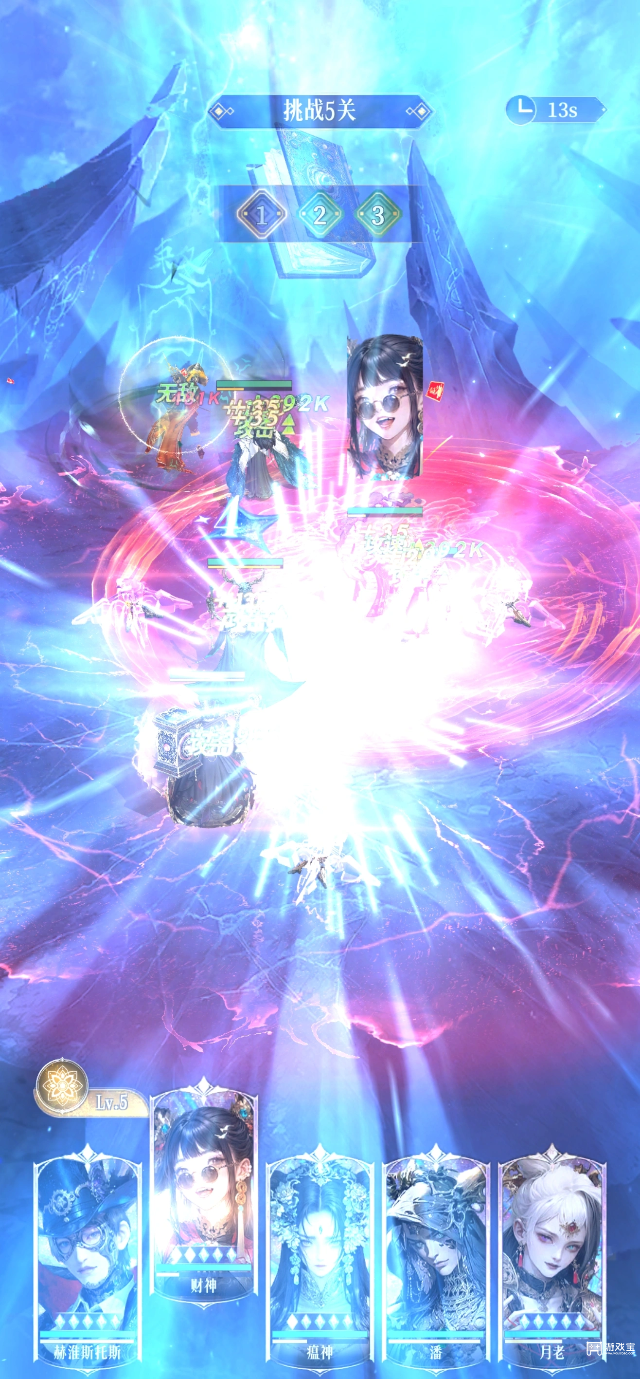 不朽箴言神明试炼挑战五关满星通关攻略