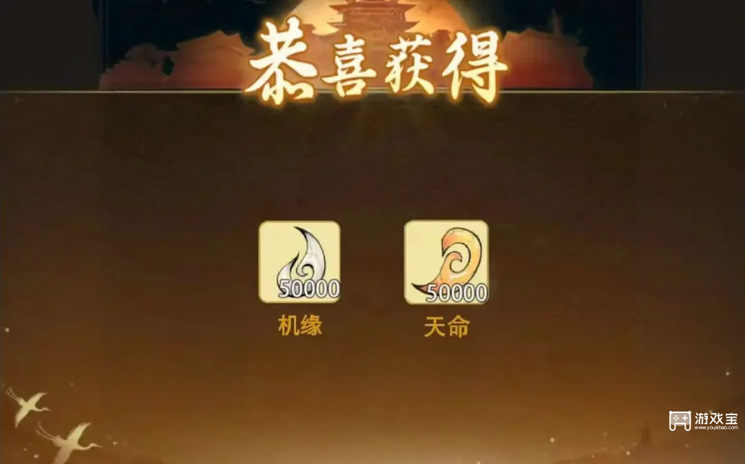 一念逍遥3月最新兑换码汇总2026