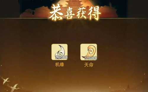 一念逍遥3月最新兑换码汇总2026