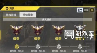 暗区突围怎么关闭段位积分的