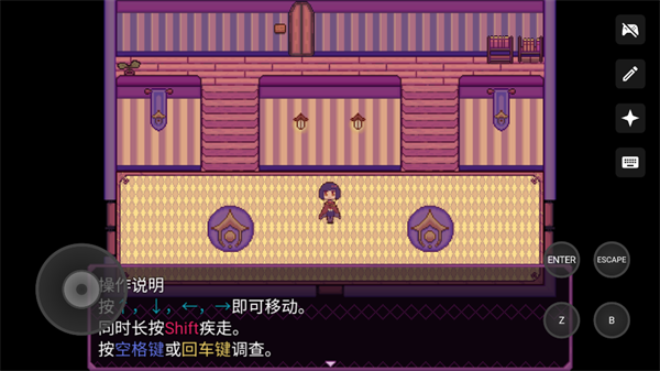 凯尔文