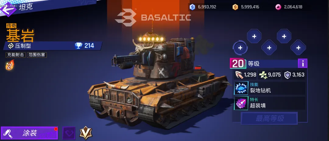 坦克轰鸣国际服