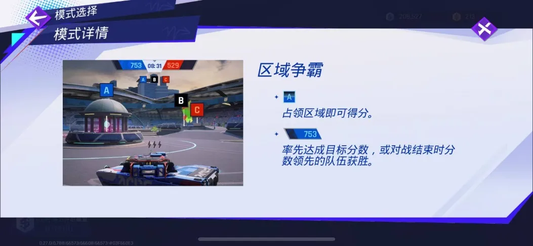 坦克轰鸣国际服