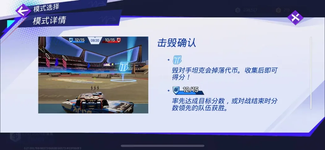 坦克轰鸣国际服