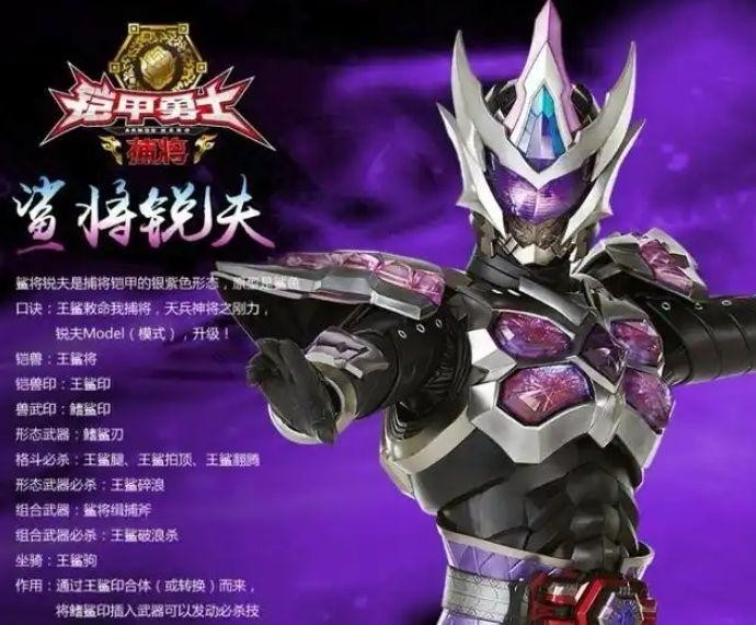 捕将召唤器模拟器