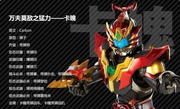 捕将召唤器模拟器