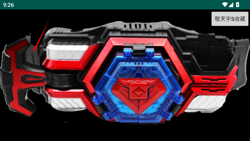 捕将召唤器模拟器