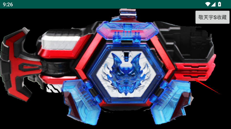 捕将召唤器模拟器