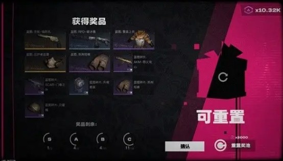 七日世界禁区国际服