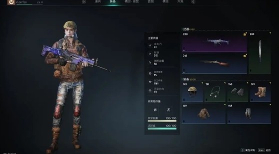 七日世界禁区国际服