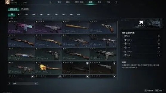 七日世界禁区国际服