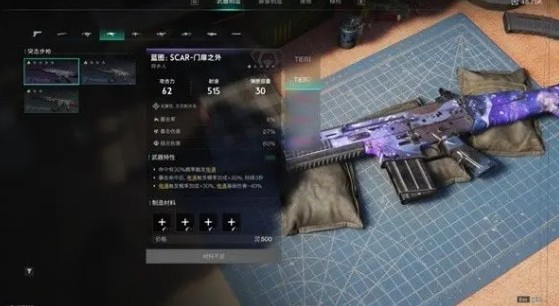 七日世界禁区国际服