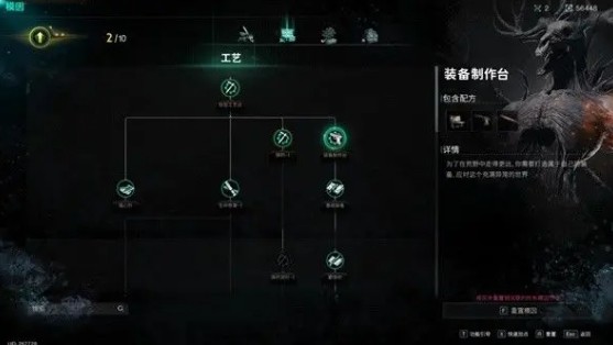 七日世界禁区国际服