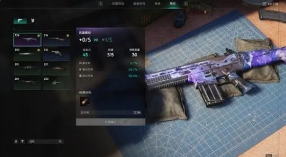 七日世界禁区国际服