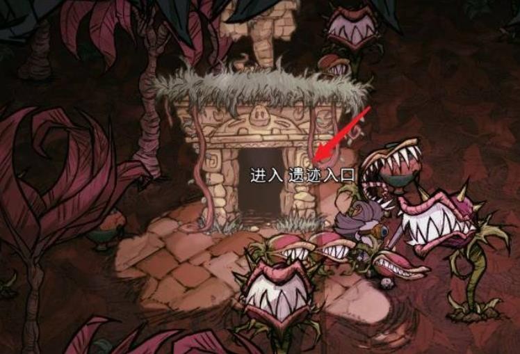 饥荒哈姆雷特手机版